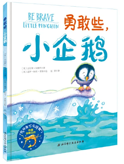 篮球试训前的体能训练方案_0